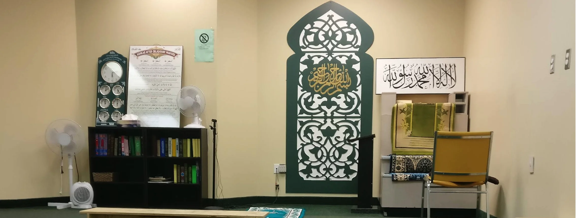 Exterior view of  Academy Of Islamic Fiqh Brampton building